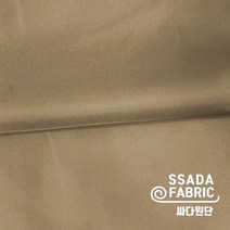 [싸다원단] 골드브라운 다후다 안감원단 가을 겨울 천 겨울원단 [IN030]