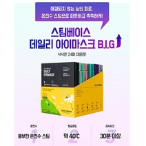 아이마스크24매 6종의 향기를 한번에 담은, 24매
