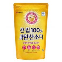 100프로 과탄산소다 1kg 세탁조청소세제 얼룩제거, ◇옵션◇상품선택◇