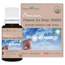 팜그린 프리미엄 비타민D 드롭 1000IU 15ml 액상타입 건강기능식품