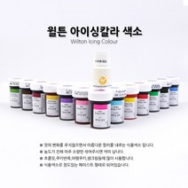 윌튼색소 아이싱칼라 - 28g, 모스그린