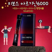 리보스 아르기닌 20mlX10포 / 아르지닌6000mg 에너지부스터 헬스 운동 필수영양