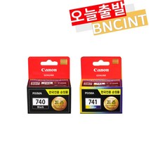 캐논 잉크 PG740 CL741 정품 표준용량 MG3570 MG3670 MX477 MX537, CL-741 컬러/정품
