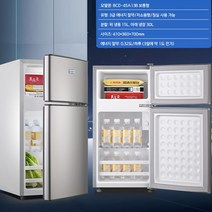 스마트 냉장고 가정용 소형 중형 양문식 인박카, 양문형/148A198 B실버/신품