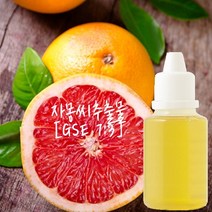 [버블빈] 천연화장품재료-자몽씨 추출물(GSE 7-3), 100g