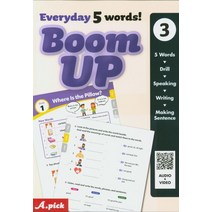 Boom UP 3., 에이픽(A.pick)