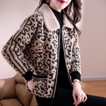 추동 밍크 터틀 호피 스웨터 코트 편안한 니트 카디건 코트