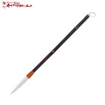 연우필방 오죽 사군자 붓 14호 14mmx87mm 문인화 서예 행서붓