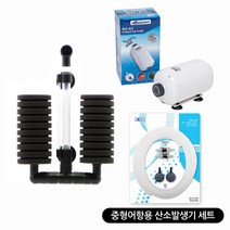 [초록끈] 2구SH-A3산소발생기세트_중형어항용30~45cm, 단품