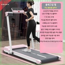 가정용 아파트 접이식 워킹패드 런닝머신 실내운동기구 층간소음 저소음, 4