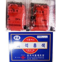 MDF8651 업소용 제과 제빵 식자재 분홍 분말 색소 30g X10 (식자재색소/식자재천연색소/식자재식용색소/업소용색소), q본상품선택q