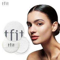 티핏 tfit 트렌스루센트 셋 피니싱 파우더 01화이트 7g