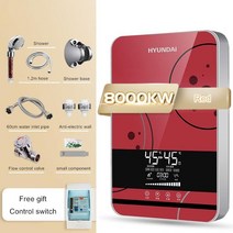 현대 인스턴트 욕실용 화장실 대성온수기 온수히터, 220V-50Hz1, 영국 플러그