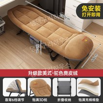 보호자용 침대 병원 간이 보호자 폴딩 매트 요양원 낮잠 접이식 베드, 확장및확장업그레이드된2m-낙타색상