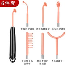 핸드형 치유 피부 케어 기기 무기 도매 고주파치료기, C04-220V 호주 규칙 플러그(배치회전, T11-6종 벌-블랙업 기종-홍광