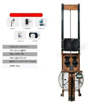 가정용 접이식 워터 로잉머신 전신운동기구 노젓기 원목 나무 VR, 월넛 컬러 노폴딩 + 선물