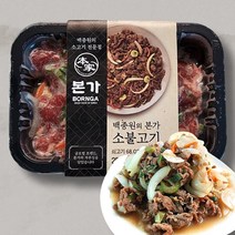 [백종원의 본가] 소불고기, 250g x 5팩