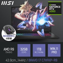 MSI BRAVO 17 C7VFKP-R9 [이벤트 한정특가 / 사은품증정], WIN11 Pro, 32GB, 1TB, 라이젠9, 블랙