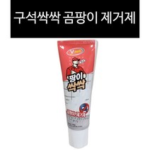 [Pick] 구석 싹싹 화장실 곰팡이 제거제 타일청소 욕실 욕조 베란다 곰팡이 싹 120g
