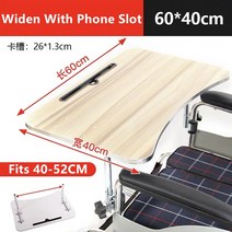 JayCreer 휠체어 트레이 나무 무릎 테이블, Widen With Slot