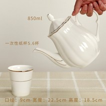 바란분유포트 온도조절 전기포트 티포트 분유포트기 세라믹 커피 주전자 세트 차 우유 대형 물 향기로운 대, 06 Picture style