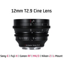 7artisans 12mm T2.9 광각 시네 렌즈 후지 X 소니 E 니콘 Z 캐논 RF M4/3 시그마 파나소닉 라이카 L 마운트, 01 Nikon Z