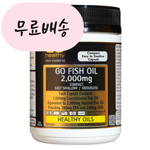[고헬씨]-M2-GO healthy 피쉬오일 O메가3 2 000mg 230개입, 1개, 230개