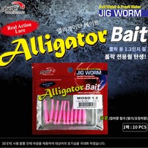 JRC 송어 산천어 볼락전용 MOSD 1.2인치웜 얼음축제, PA12백색야광
