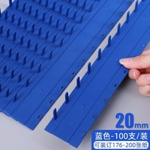 펀칭기 타공기 바인더 천공기 대형 업소용 다공펀치 2공천공기 깊이조절가능 천공기날 제본천공기공장 가격 플라스틱 바인딩 클립 스트립 a4 a3 입찰 바인딩 기계 바인딩 스트립 홀, 20mm 파란색 100개 200개 제본