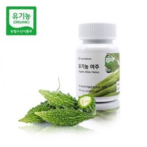 [HACPP 인증] 당뇨에 좋은음식 천연 유기농 여주정 60정 천연 인슐린 당뇨에좋은과일 여주가루 여주환 여주정 여주분말 여주즙 유기농여주차 당뇨선물 당뇨예방 콜레스테롤 낮추는음식, 1통(60정)