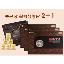 종근당 침향환 활력침향단 2+1 3박스(180환), 3개