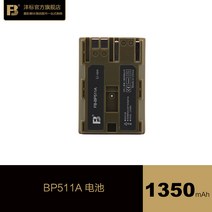 카메라건전지충전기 풍표 캐논 BP511A EOS300D5D50D DSLR 40D30D20D10DG 2827507504, 싱글 슬롯 좌석 충전 접이식 플러그
