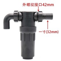 비료살포기 퇴비 염화칼슘 동력 엔진 비료 살포기 농업 농약 나일론 필터 막대 분무기 파이프 식물 비료 스, 02 LC32mm