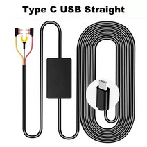 룸밀러블랙박스 대시 캠 하드 와이어 키트 벅 라인 24 시간 주차 70mai DVR 카메라 12V ~ 5V USB 용 케이, 05 USB C Straight 3
