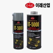 이레산업 UT5000 언더코팅 (건타입 스프레이타입), 검정 건타입, 1개