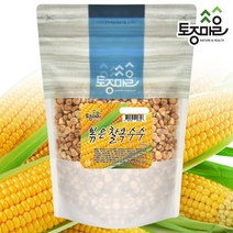 토종마을 [토종마을] 국산 볶은찰옥수수 500g, 단품없음