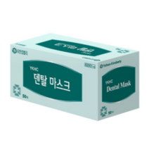 유한킴벌리 덴탈 마스크 의약외품 50매