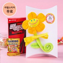 단체간식 빼빼로데이 기념일 선물용과자박스 스마일꽃 32cm 빼빼로 1개입 간식세트, 스마일꽃32cm 빼빼로 1개_1ZCL