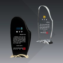 상패 부모님 감사패 공로패 크리스탈 메탈 청동 상패 제작, 572-2