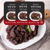 믿믿 프리미엄 블랙앵거스 수제양념 소고기 안창살 500g, 3팩(1.5kg), 3개