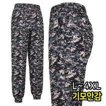 [늑대와여우] 겨울 방한작업복 하의 패딩바지 누빔 솜 깔깔이 빅사이즈