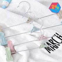 행거용 집게 바지 반바지 치마 옷 걸이 1P 청바지걸이 치마옷걸이 자국없는바지걸이