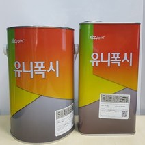 KCC 유니폭시 하도 투명 3.5L 바닥용 에폭시페인트 프라이머, 3500ml, 1개