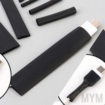 마이몰12 케이블 수축 튜브 열수축튜브 플렉시블케이블, 상세페이지 참조
