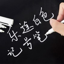 유리에쓰는펜 얇은보드마카 페인트마카펜 화이트, 상세페이지 참조
