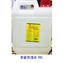 업소용 식자재 흰물엿(별표 9K) 물엿 도라지조청 무엿 홍도라지조청 현미조청 조청 무우조청 수제조청 요리당 물엿10kg 쌀조청 구절초조청 올리고당 무조청 대추조청 인진쑥조청 생강조청 조청쌀엿