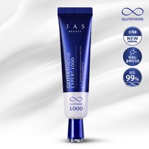 쟈스 글루타치온 엑스퍼트 1000 영양 크림 30ml (눈가 목 미간 이마 팔자 주름 개선/기미 미백 개선), 1개