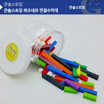 퀴즈네르 연결수막대 KS20312AR, 본품선택
