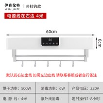 해외 전기수건걸이펀칭수건대욕실화장실가정용건조살균스마트웨어-15885, 단일옵션, 옵션11