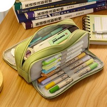 [스윗브릿지] 고급형 3칸 지퍼 필통 파우치 6color, 그린